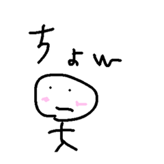 あははははははははの - LINE スタンプ | LINE STORE