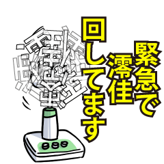 澪佳リスペクト（エメラルド）