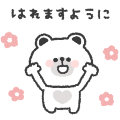natural polar bear sticker #33