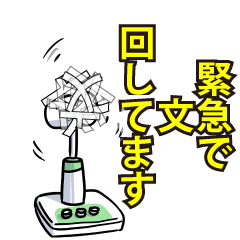 文リスペクト（エメラルド）