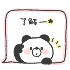 natural panda sticker #11