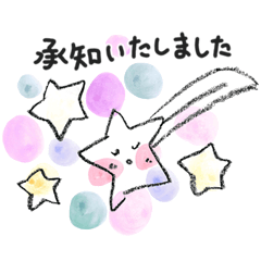 unique iroasobi[Understand] [Understood]