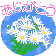 "Arigatou" with flowers