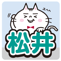 Matsui's sticker.