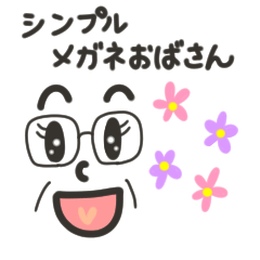 Sticker for Simple Glasses Aunt