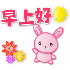 Cute Pink Rabbit-Practical Daily Phrase