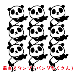 The usual funny (lots of pandas)