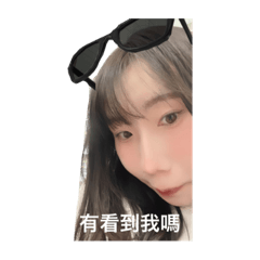 你瞅啥part1