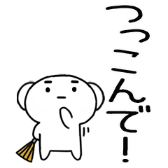kansainokotoba4