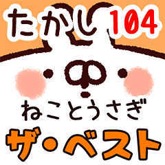 The takashi104
