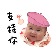 Fi Fi_20230531152255 – LINE stickers | LINE STORE