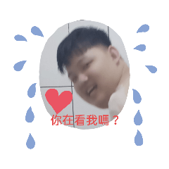 損友大合集