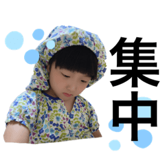 kana_20230531174119