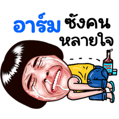 Arm Sticker Isan boy Style v.5