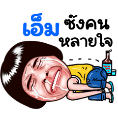 M Sticker Isan boy Style v.5
