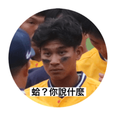 阿瑋在哪兒