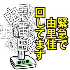 由里佳リスペクト（エメラルド）