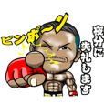 桜庭和志『サクマシン』 - LINE スタンプ | LINE STORE
