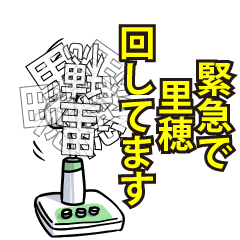里穂リスペクト（エメラルド）
