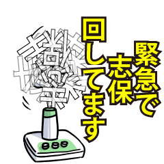 志保リスペクト（エメラルド）