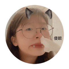 超白ㄘ