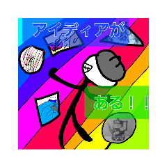 常識破壊なれへひスタンプ