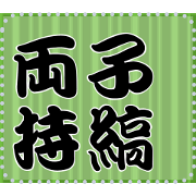 Japanese pattern Message Sticker A22