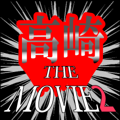 MOVIE2_4_0077