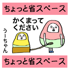 うーちゃん専用 - 犬用品