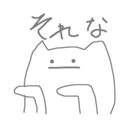 kana_20230601115607