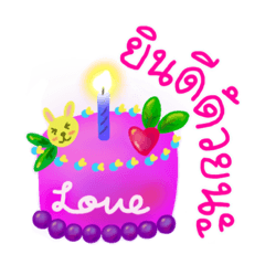 Happy birthday party(Thai)
