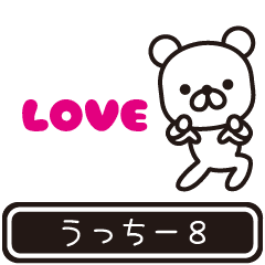 Ucchi- moves at high speed 8