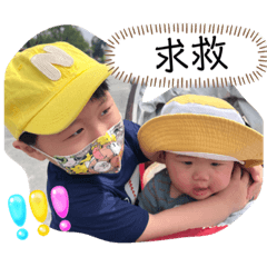 睿&慈