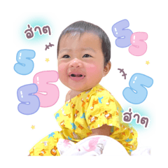 Nong Praew good baby