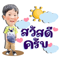 KHRiN KHRiN