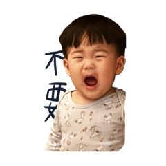 大哥想睡2.0