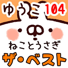 The yuuko104