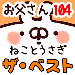 The otousan104