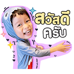 Montreux Kub