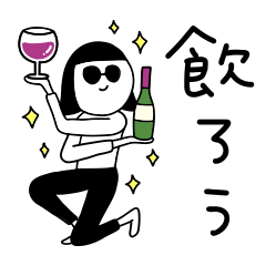 Wine Nomuko [drunkard]