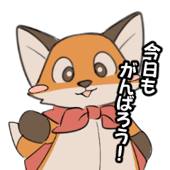 Udonkun of a japanese fox vol.3