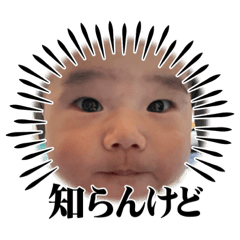 amaenboukaijunonitijou