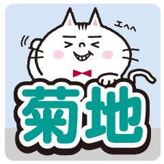 Kikuchi's sticker.