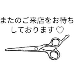 A simple sticker for hairdressers(cute)