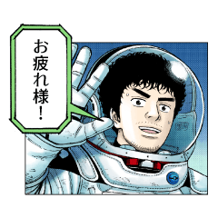 Space Brothers Mutta Special Sticker