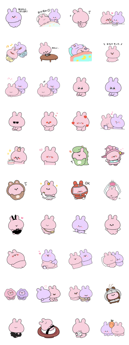 スタンプ無料GET!】 あさみみちゃん 名シーンいろいろスタンプ