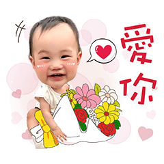 Kaixun baby expression pack