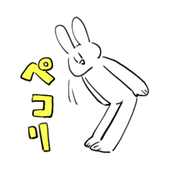 とても使いどころのあるUSAGIスタンプ