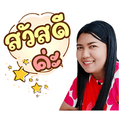 Nong MiLo ver.1