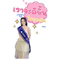Nong NeNe ver...1
